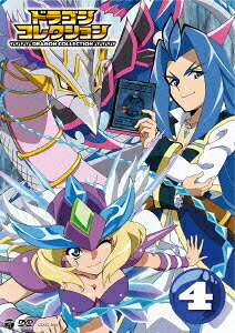 楽天ブックス テレビアニメ ドラゴンコレクション 4 川口敬一郎 桜井春名 Dvd