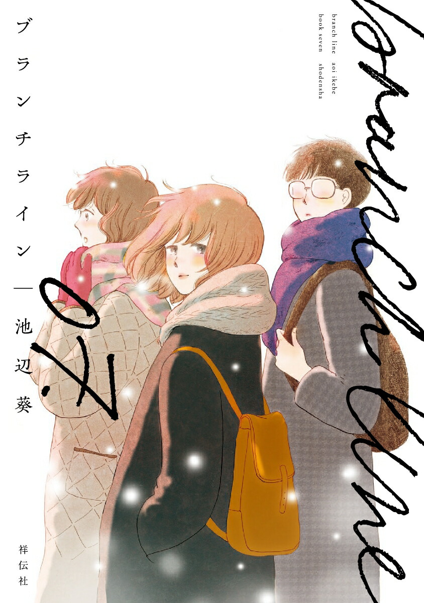 ֥饤7ˡFCswing[հ]