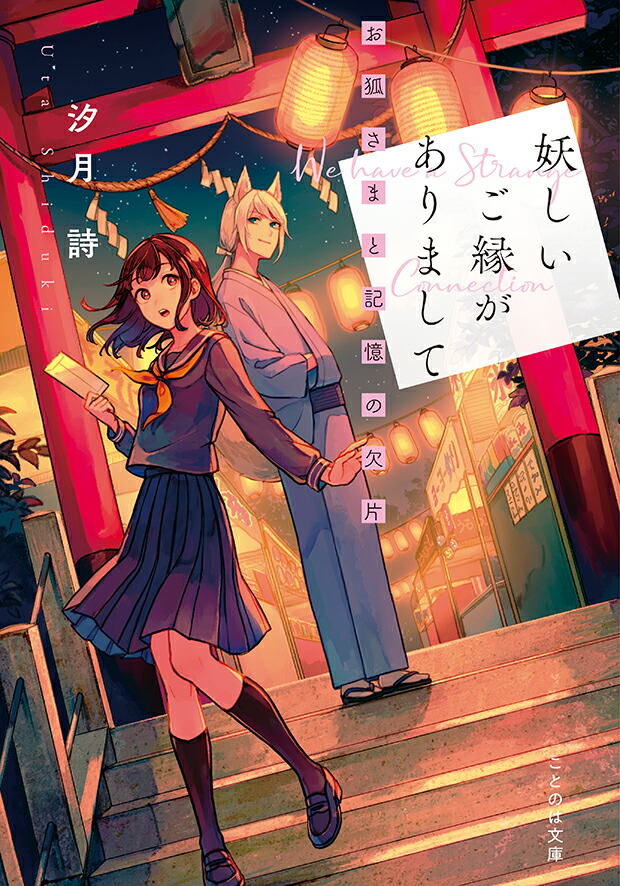 �Ť������郎����ޤ��Ƥ��Ѥ��ޤȵ����η��ҡʤ��ȤΤ�ʸ�ˡ�[�����]