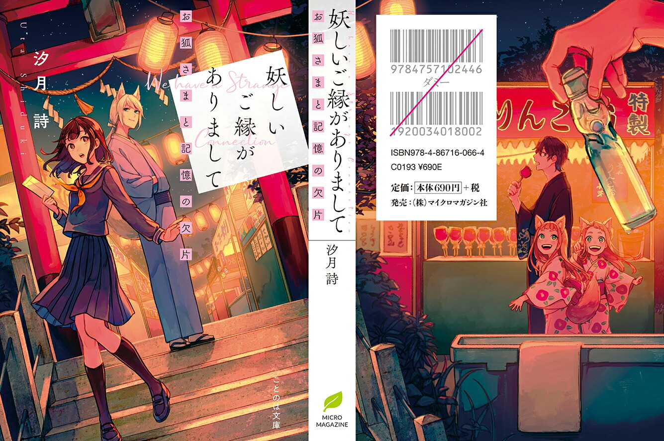 �Ť������郎����ޤ��Ƥ��Ѥ��ޤȵ����η��ҡʤ��ȤΤ�ʸ�ˡ�[�����]