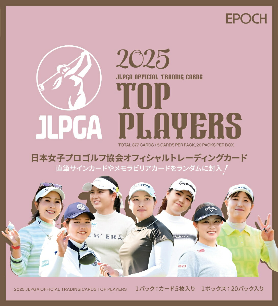 2025 JLPGAトレカ ROOKIES ＆ WINNERS　１ボックス ② EPOCH 2025 JLPGA OFFICIAL TRADING CARDS ROOKIES & WINNERS