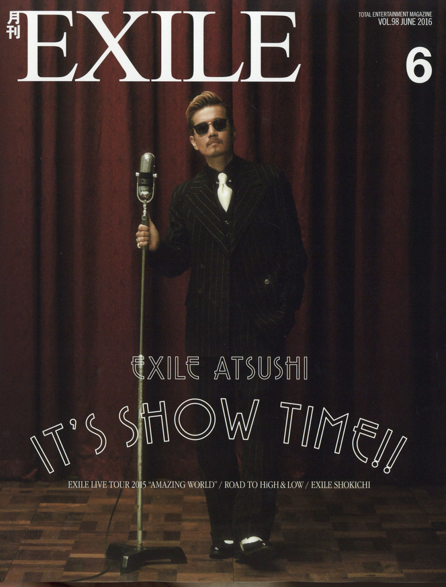 楽天ブックス 月刊 Exile エグザイル 16年 06月号 雑誌 Ldh 雑誌