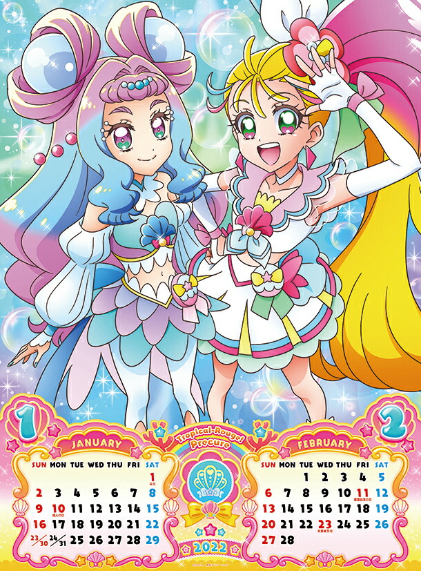 楽天ブックス トロピカル ジュ プリキュア 22年1月始まりカレンダー 本