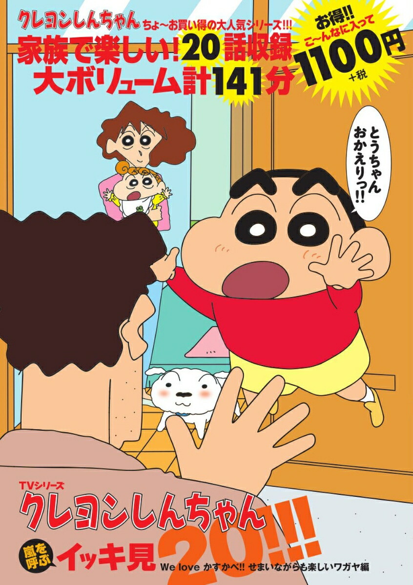 �����󤷤��������Ƥ֥��å���20!!!WeLove��������!!���ޤ��ʤ����ڤ����塞����[���ռ�]