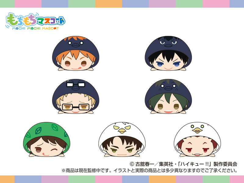 楽天市場】ハイキュー！！ ちょぴぬいぷち1 全3種セット : アミューム