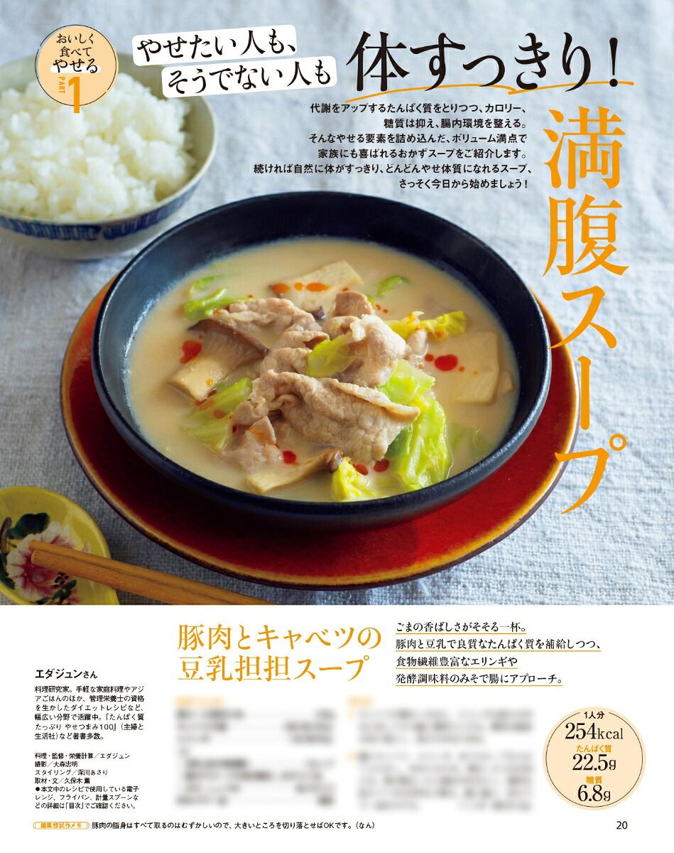 オレンジページ2026年6/2号[雑誌]