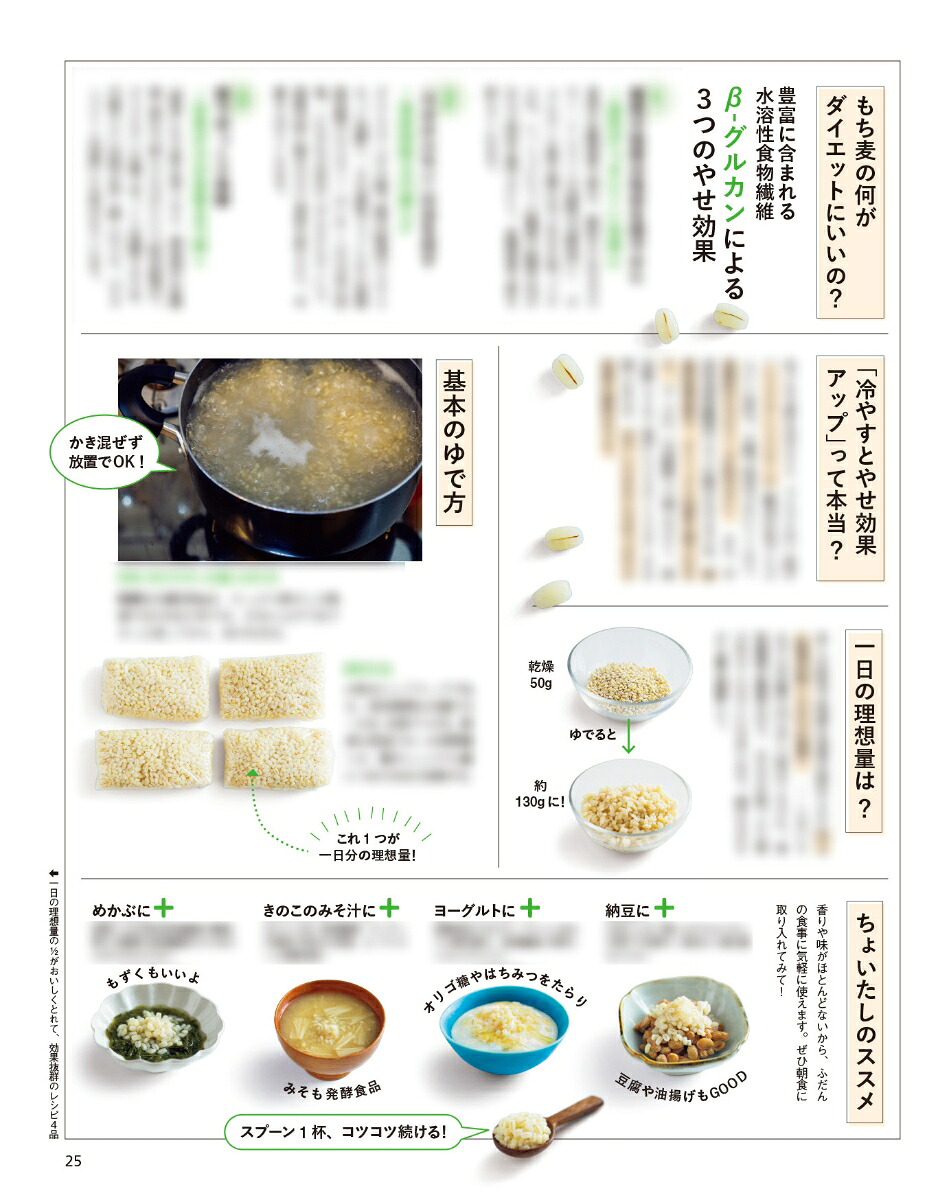 オレンジページ2026年6/2号[雑誌]