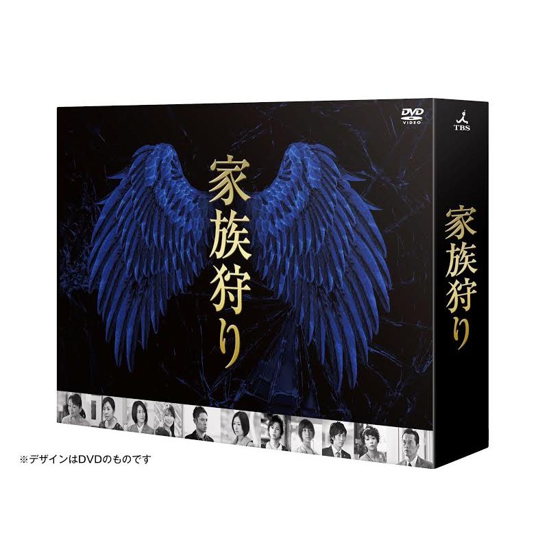 楽天ブックス: 家族狩り ディレクターズカット完全版 Blu-ray BOX