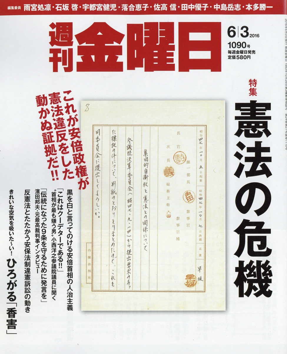 2016ǯ6/3[]
