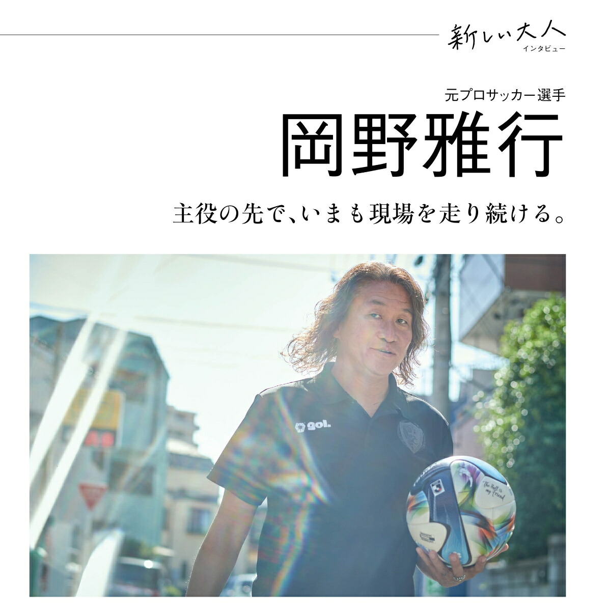 AERA(アエラ)2026年6/15号[雑誌]