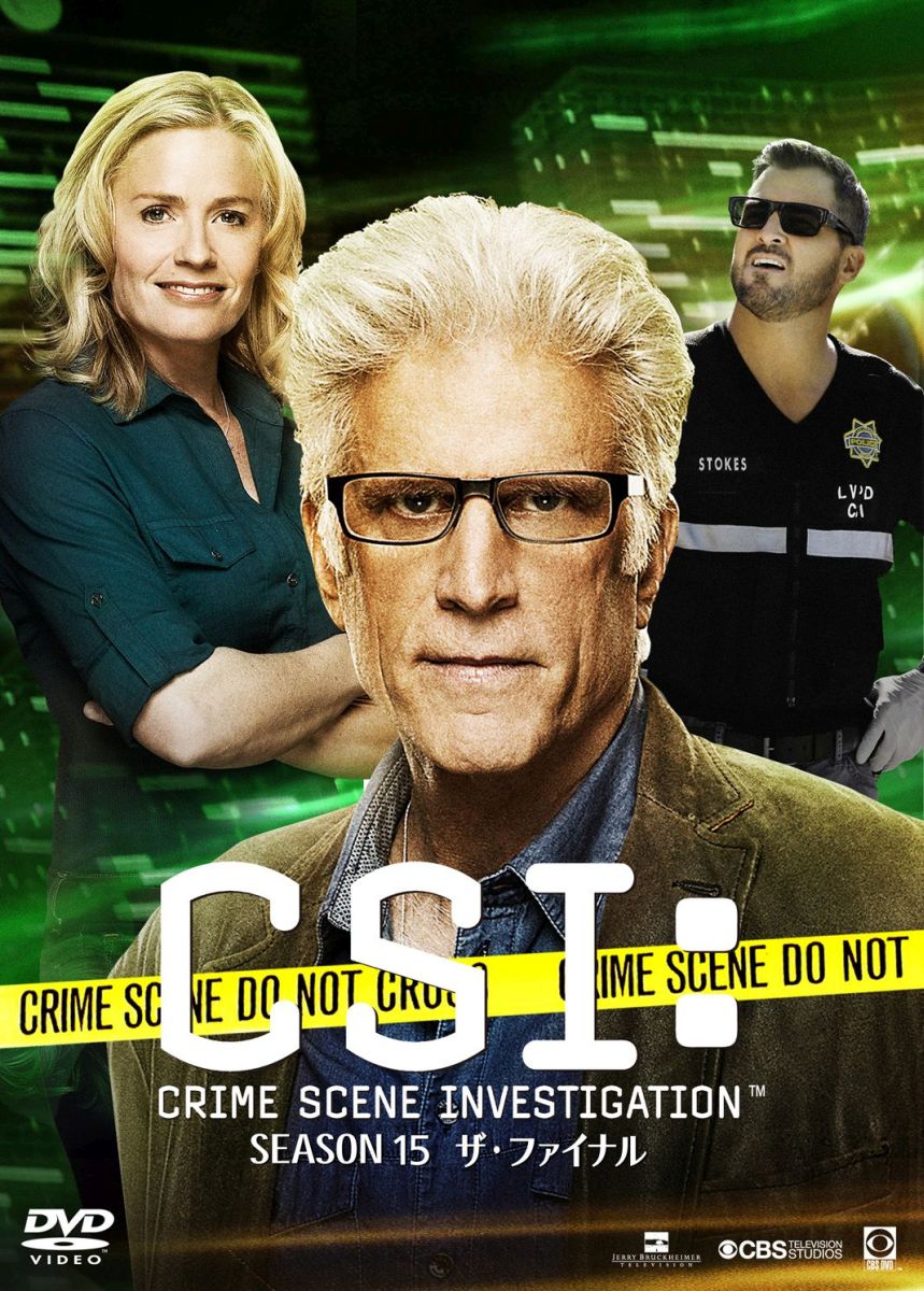 楽天ブックス Csi 科学捜査班 シーズン15 ザ ファイナル コンプリート Dvd Box 1 テッド ダンソン Dvd