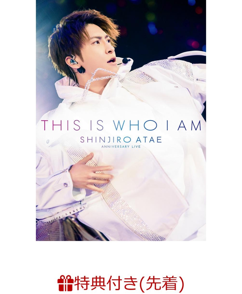 楽天ブックス: 【先着特典】Anniversary Live『THIS IS WHO I AM