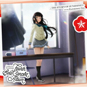 ڳŷ֥åŵLoveLive!Sunshine!!KurosawaDiaFourthSoloConcertAlbum(륭ۥ)[߷(CV.ͭ)]