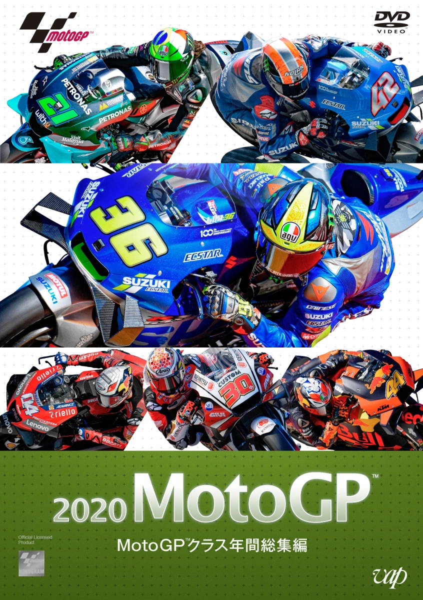 楽天ブックス: 2020 MotoGP MotoGPクラス年間総集編 - (モーター