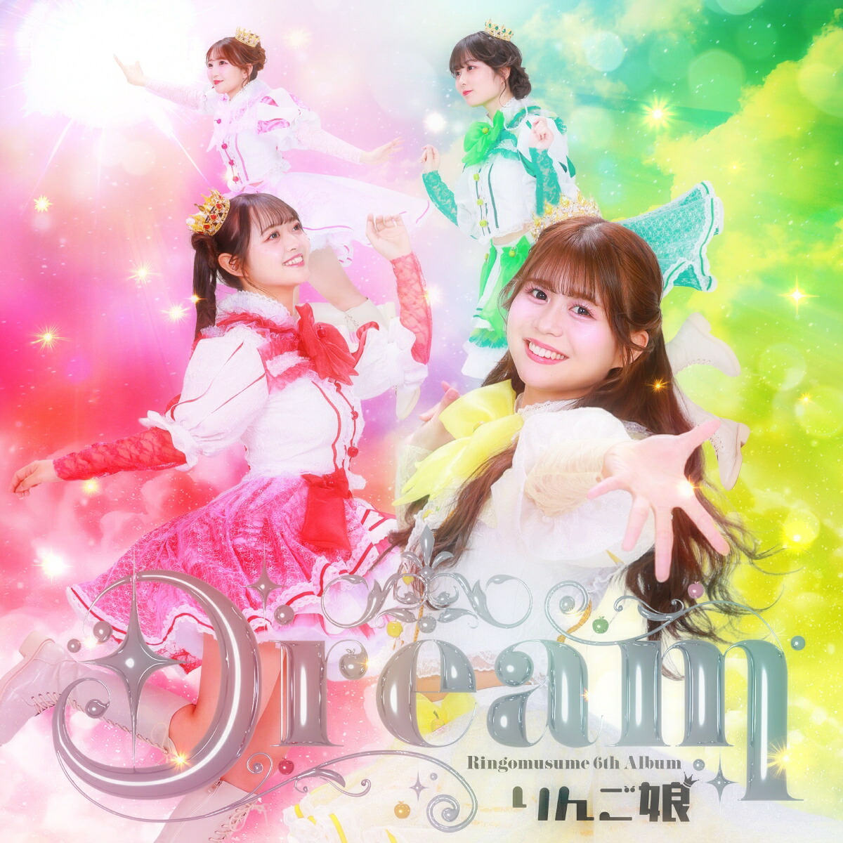 【楽天ブックス限定先着特典】りんご娘6thAlbum「Dream」(ポストカード集合B)[りんご娘]