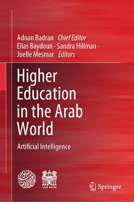 楽天ブックス: Higher Education in the Arab World: Artificial Intelligence ...