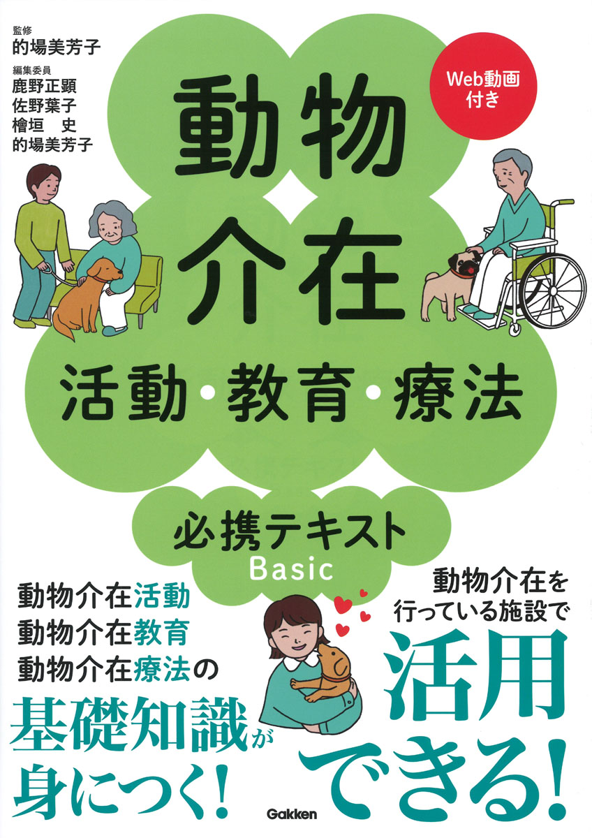 ưʪ߳ư顦ˡɬȥƥBasicWebưդ[Ū˧]
