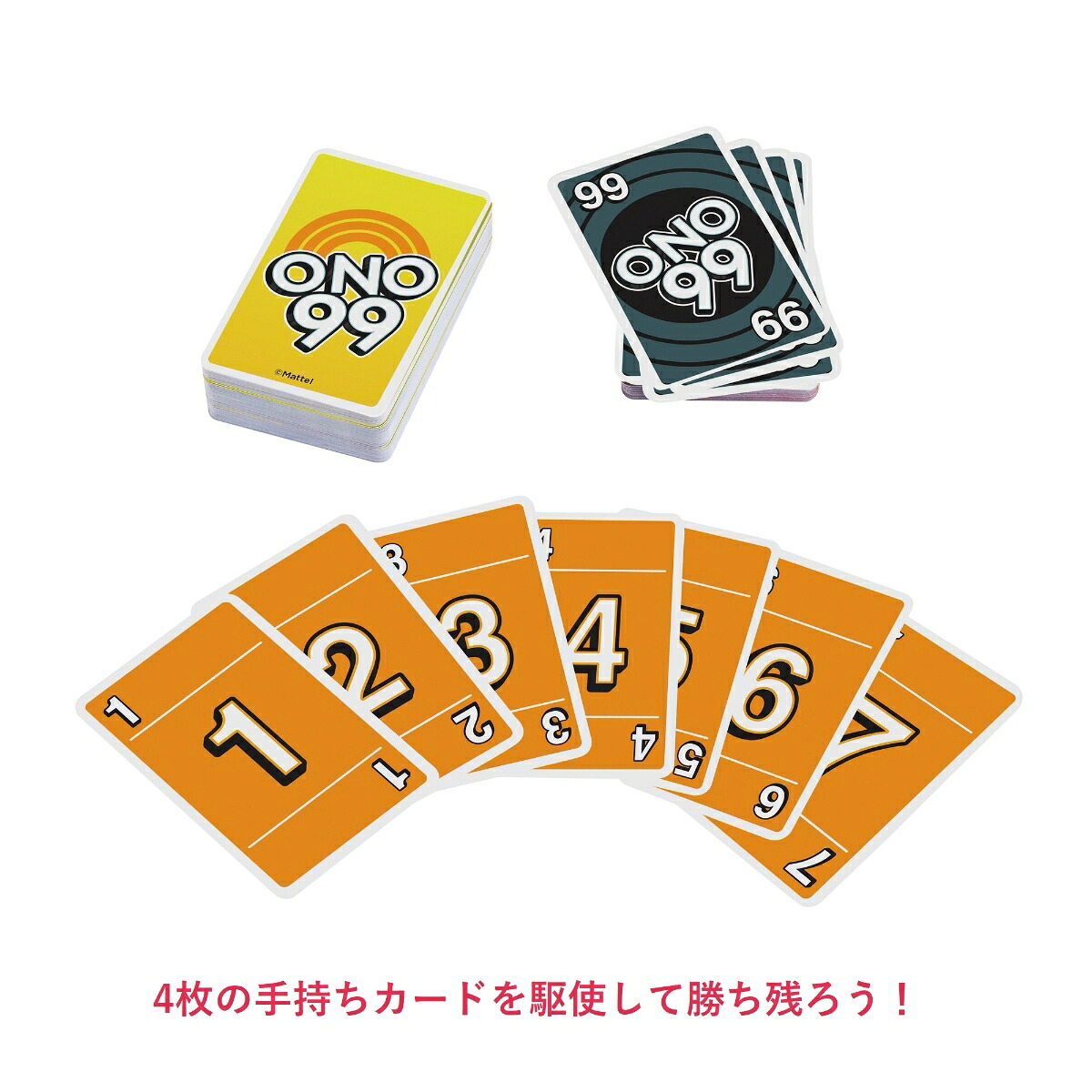 マテルゲーム(MattelGame)ウノ(UNO)オーノーナインティナイン【カードゲーム】【7才~】HHL37