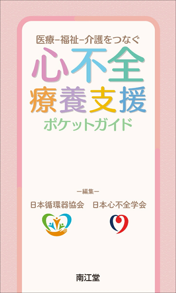 šʡ㡼Ĥʤܻٱݥåȥ[ܽ۴Ĵﶨ]