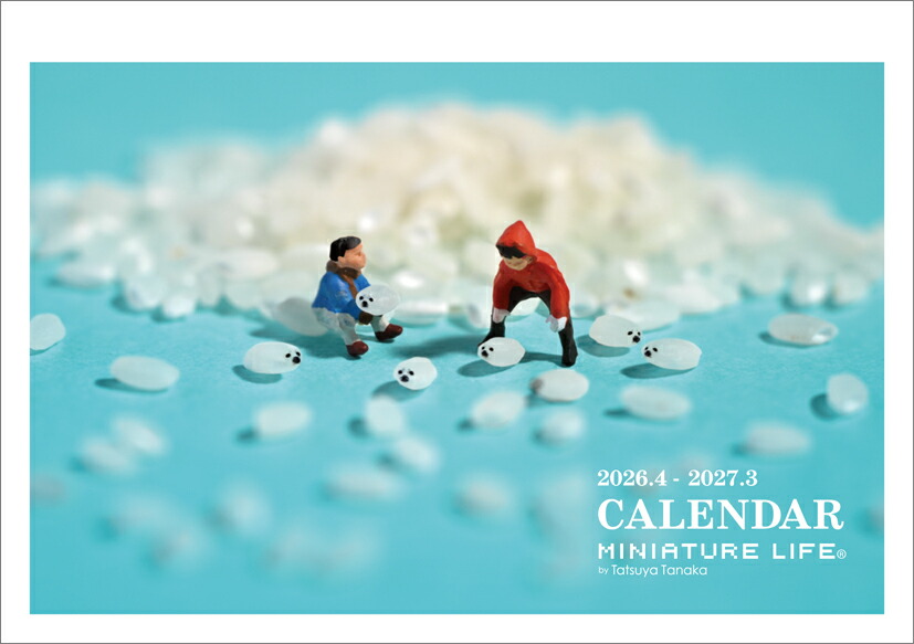 卓上 MINIATURE LIFE（2026.4-2027.3）（2026年4月始まりカレンダー）画像