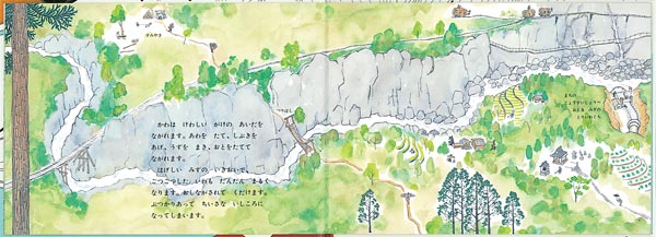 ����ʤ��ɤ�ΤȤ⳨�ܡ�[�ø�Τ��]