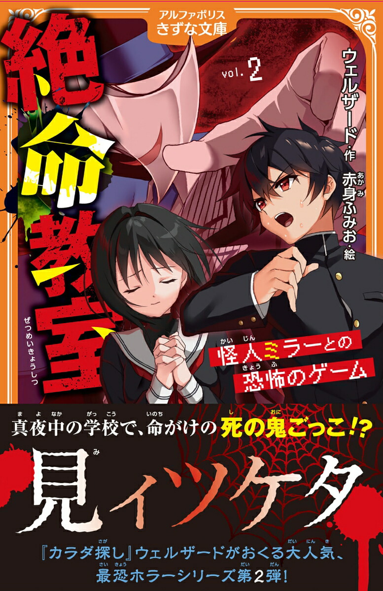 ̿2˲ͥߥ顼ȤζݤΥʥեݥꥹʸˡ[륶]