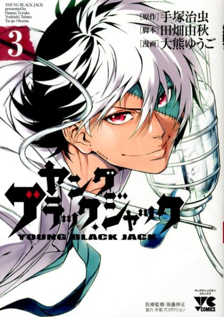 ��󥰥֥�å�������å���3�ˡʥ�󥰥����ԥ��󥳥ߥå�����[���ͼ���]