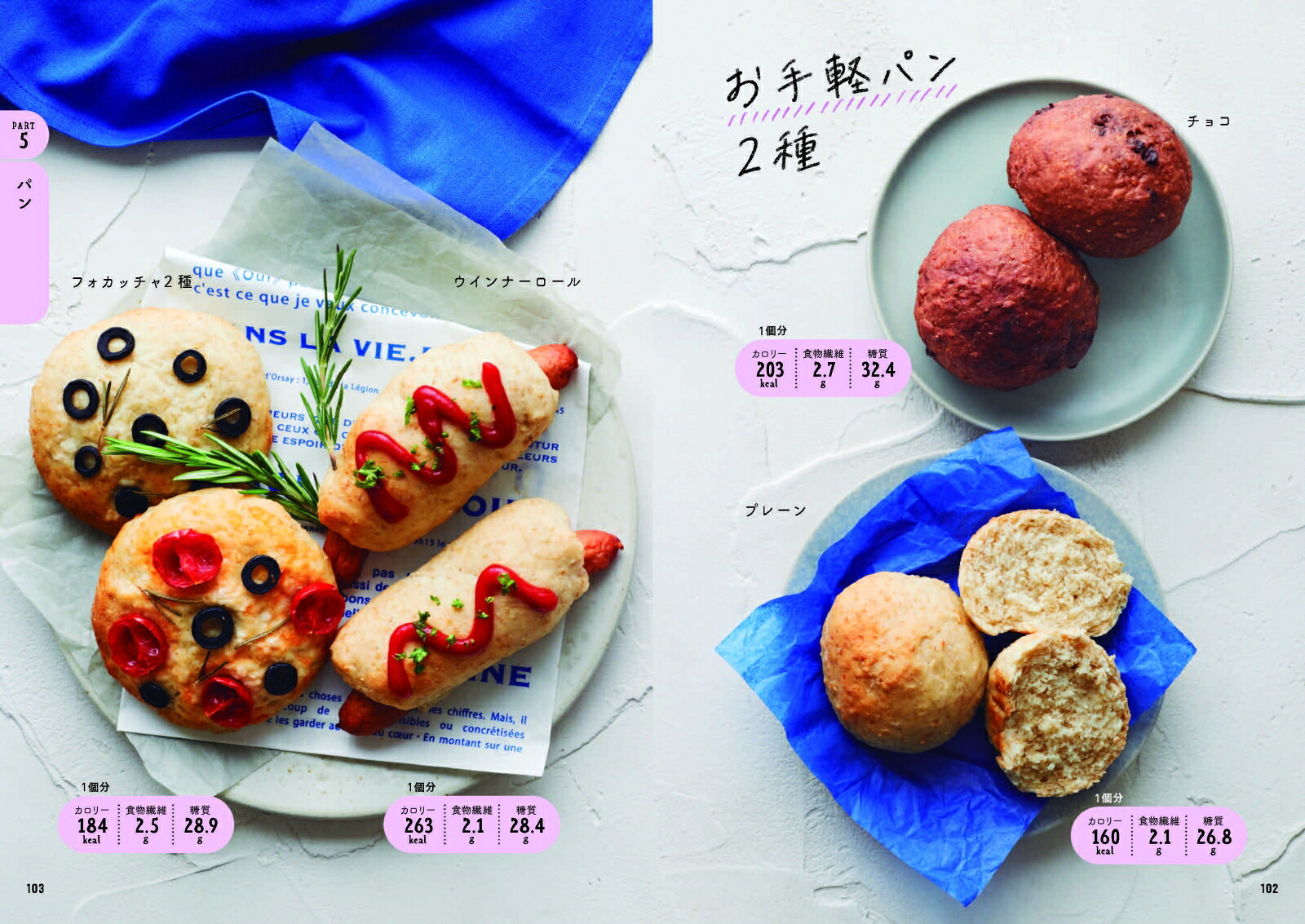 腸活オートミール弁当[工藤あき]