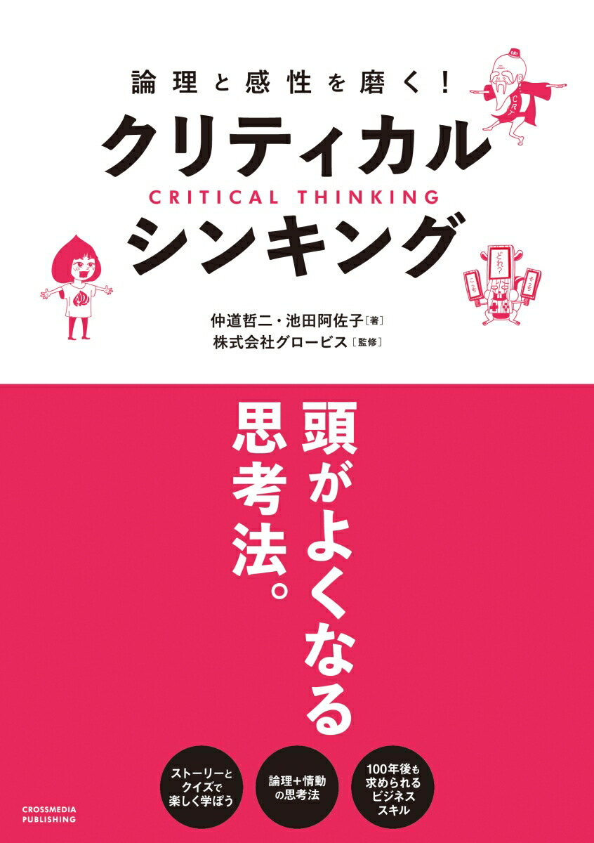 �����ȴ������᤯������ƥ����롦���󥭥�[������ҥ������ӥ�]