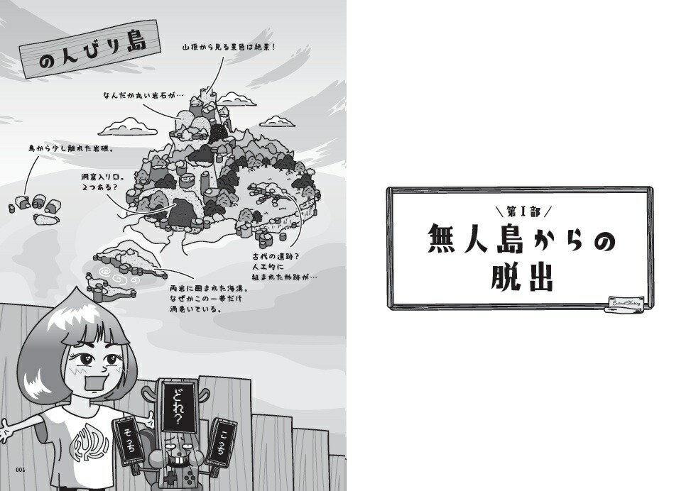 �����ȴ������᤯������ƥ����롦���󥭥�[������ҥ������ӥ�]