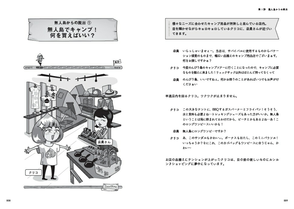 �����ȴ������᤯������ƥ����롦���󥭥�[������ҥ������ӥ�]