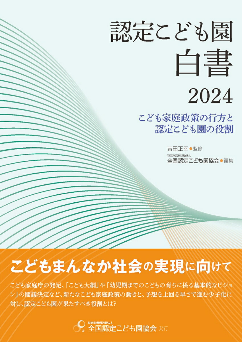 ǧꤳɤ2024ɤιǧꤳɤ[]