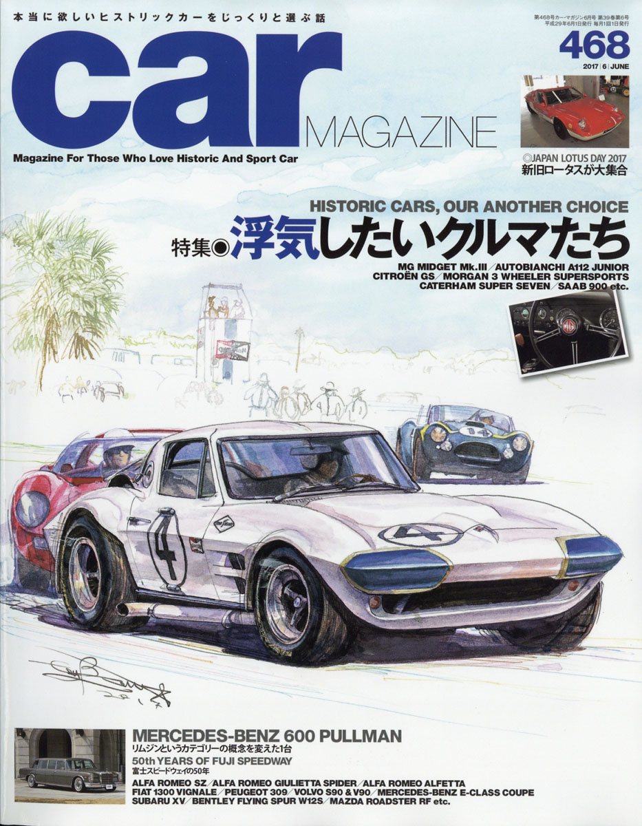carMAGAZINE(ޥ)2017ǯ06[]