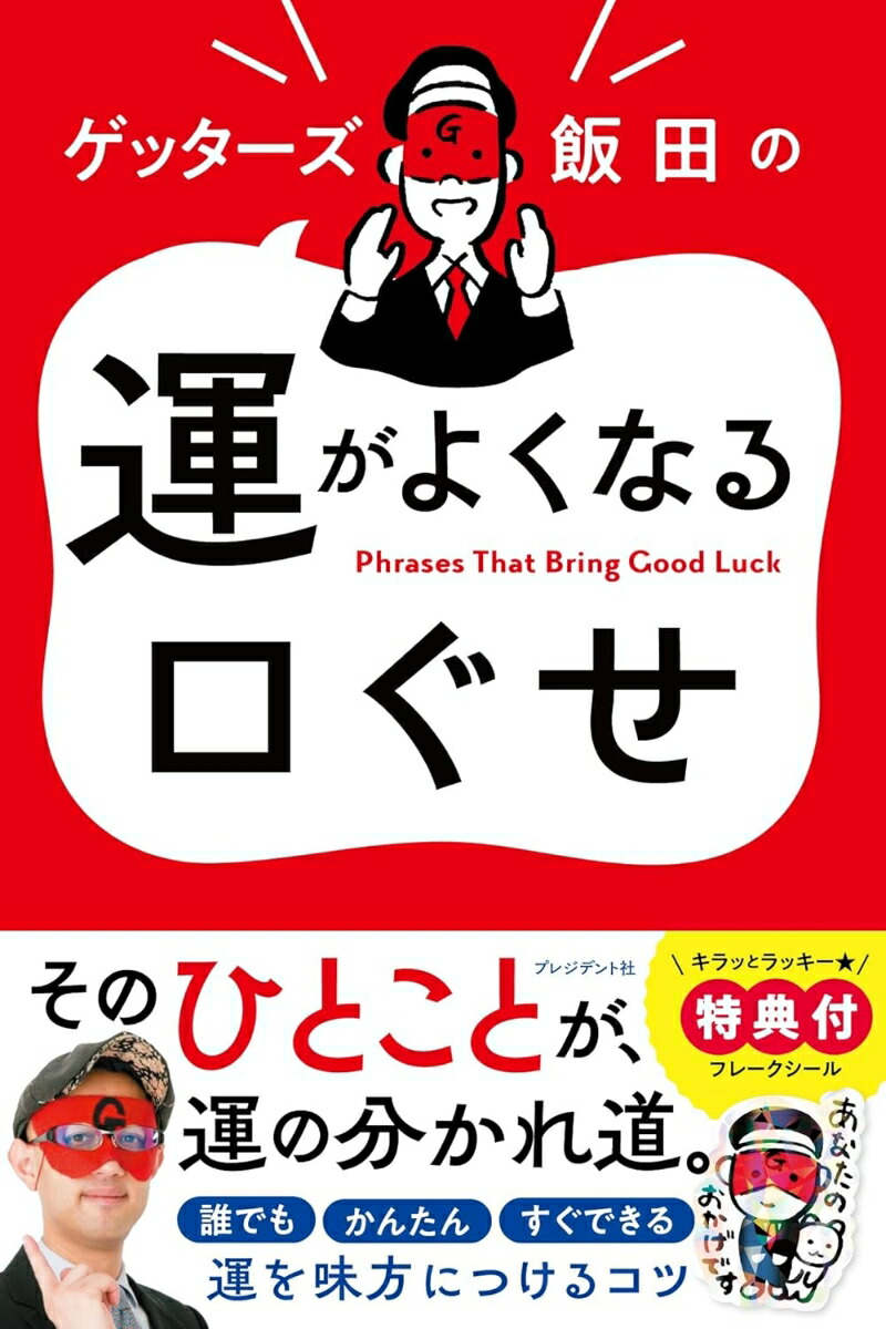 ROOMの投稿商品