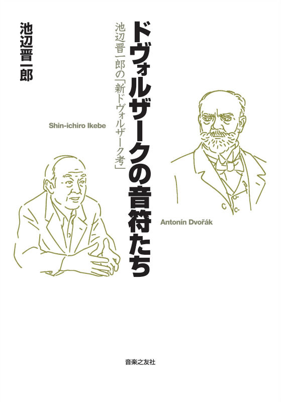 ɥ륶β䤿տϺΡֿɥ륶͡[տϺ]
