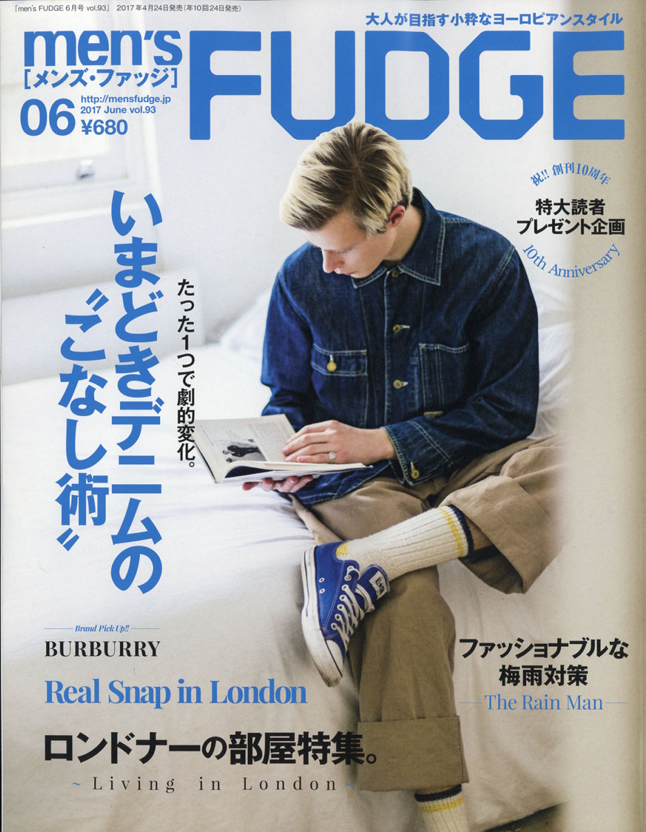 楽天ブックス Men S Fudge メンズファッジ 17年 06月号 雑誌 三栄書房 雑誌
