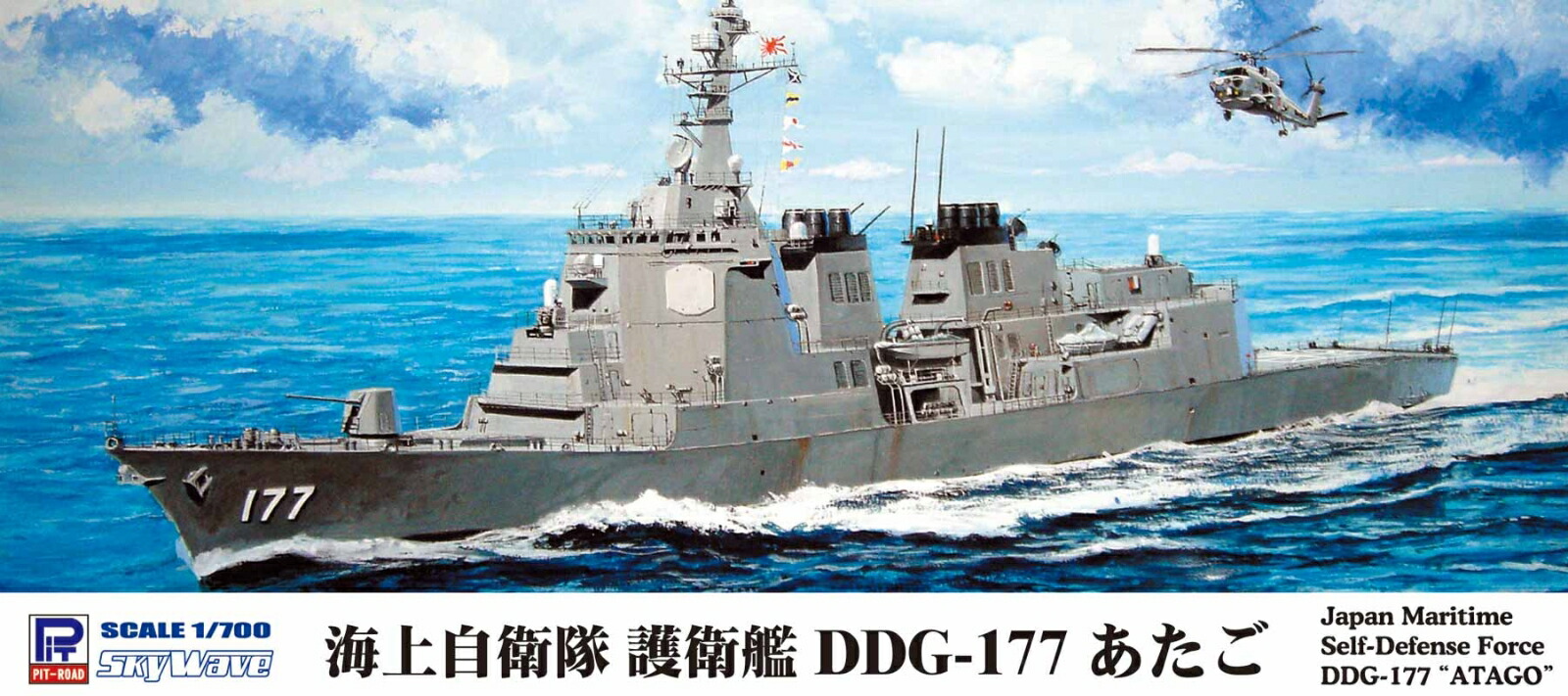 楽天市場】タコム 1/16 日本海軍 戦艦大和 主錨と副錨セット