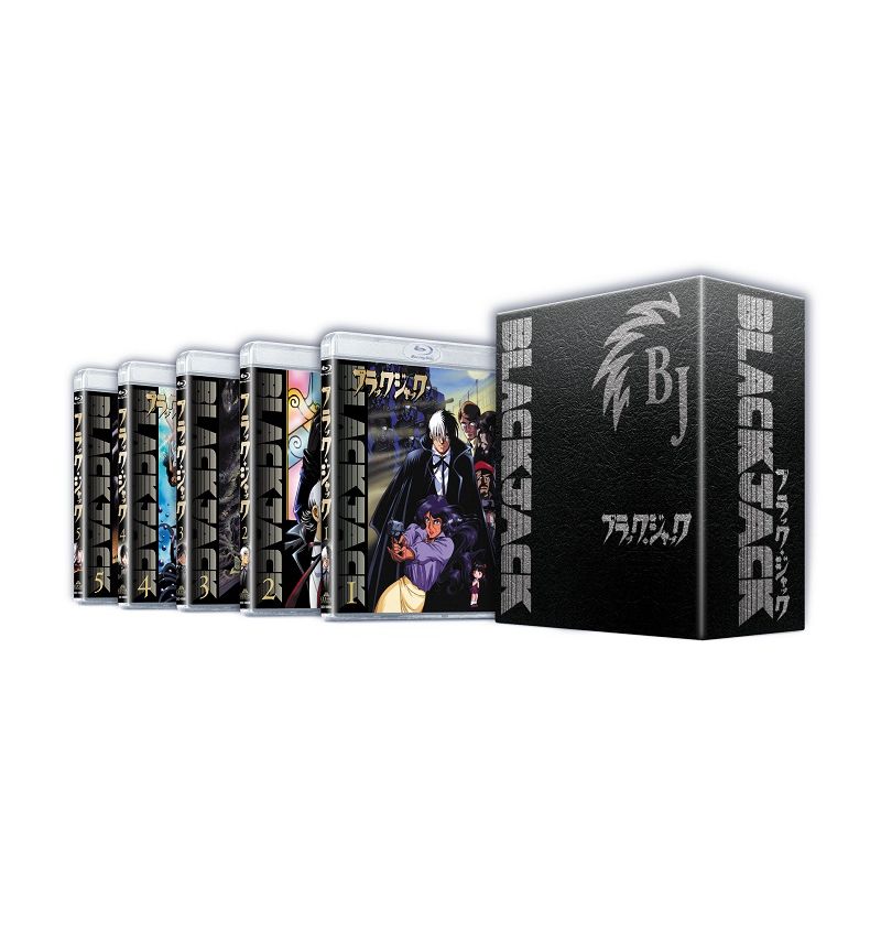ブラック・ジャック 〜Blu-ray BOX〜【Blu-ray】画像