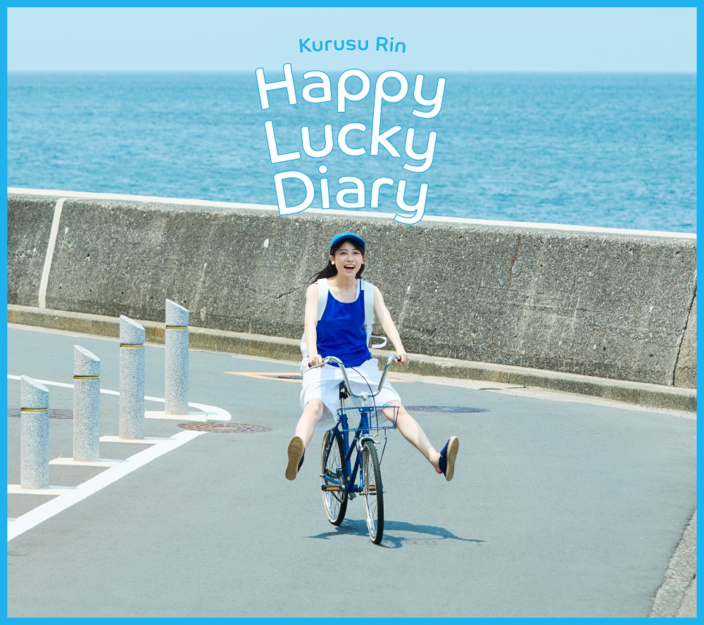 Happy Lucky Diary (初回限定盤 CD＋Blu-ray)画像