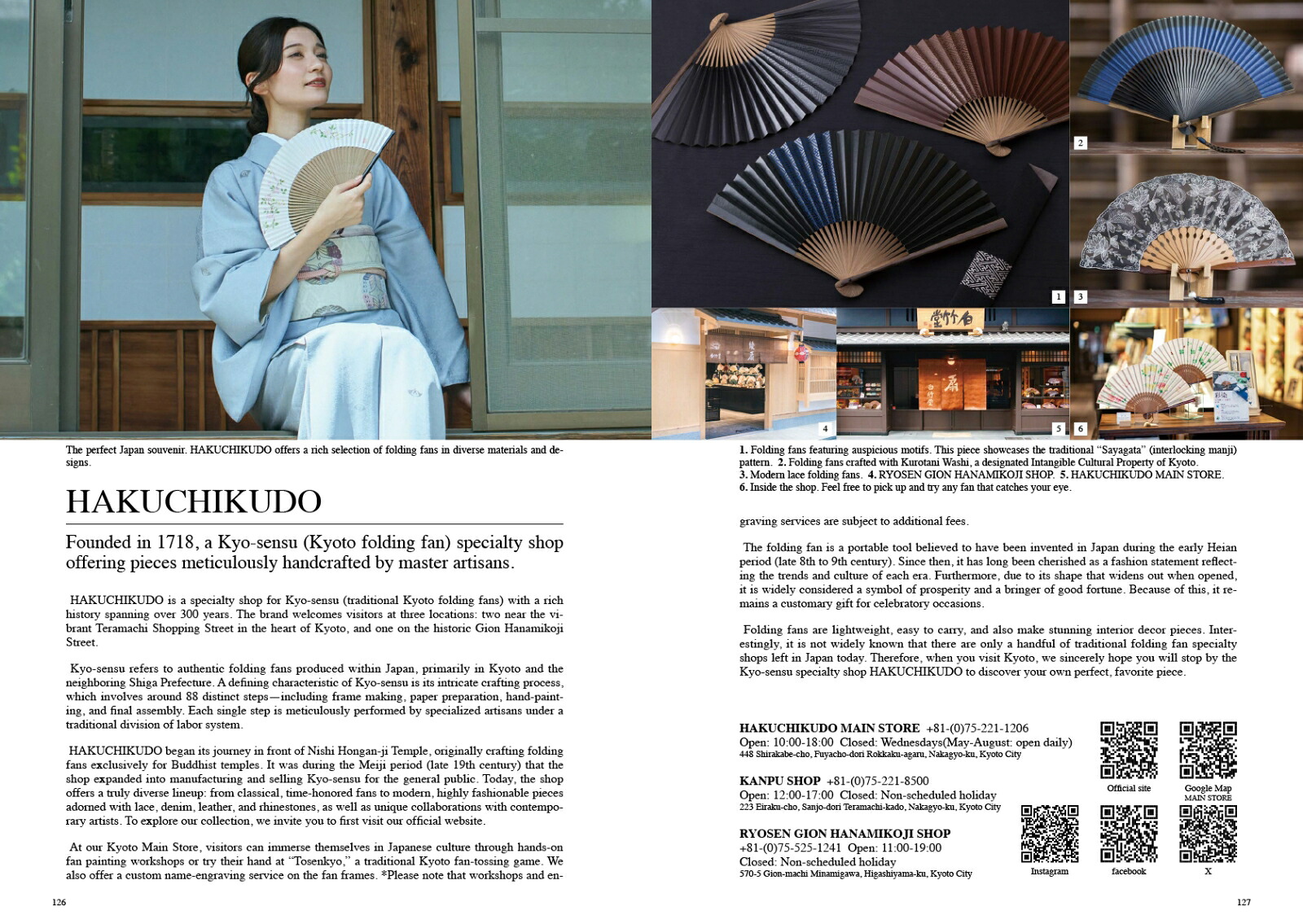 JapanBrandCollection2027LuxurySelection（英語版)（メディアパルムック）
