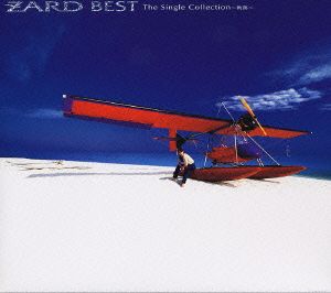 ZARD BEST The Single Collection〜軌跡〜画像