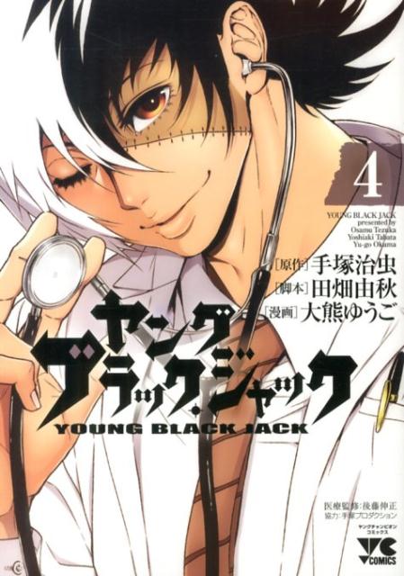 ��󥰥֥�å�������å���4�ˡʥ�󥰥����ԥ��󥳥ߥå�����[���ͼ���]