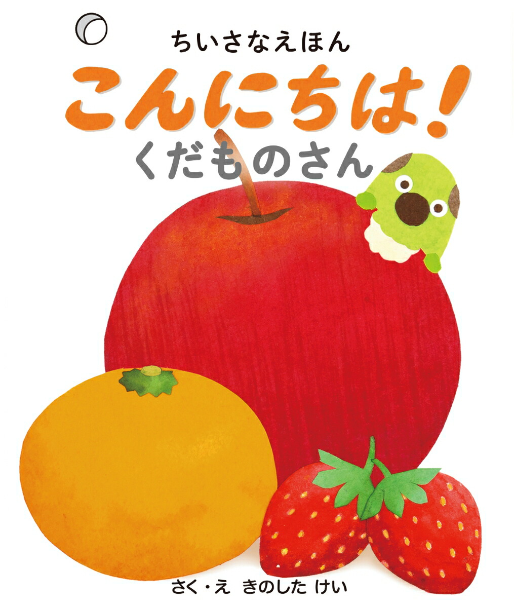 ˤϡΤʤʤۤ󥷥꡼[Τ]