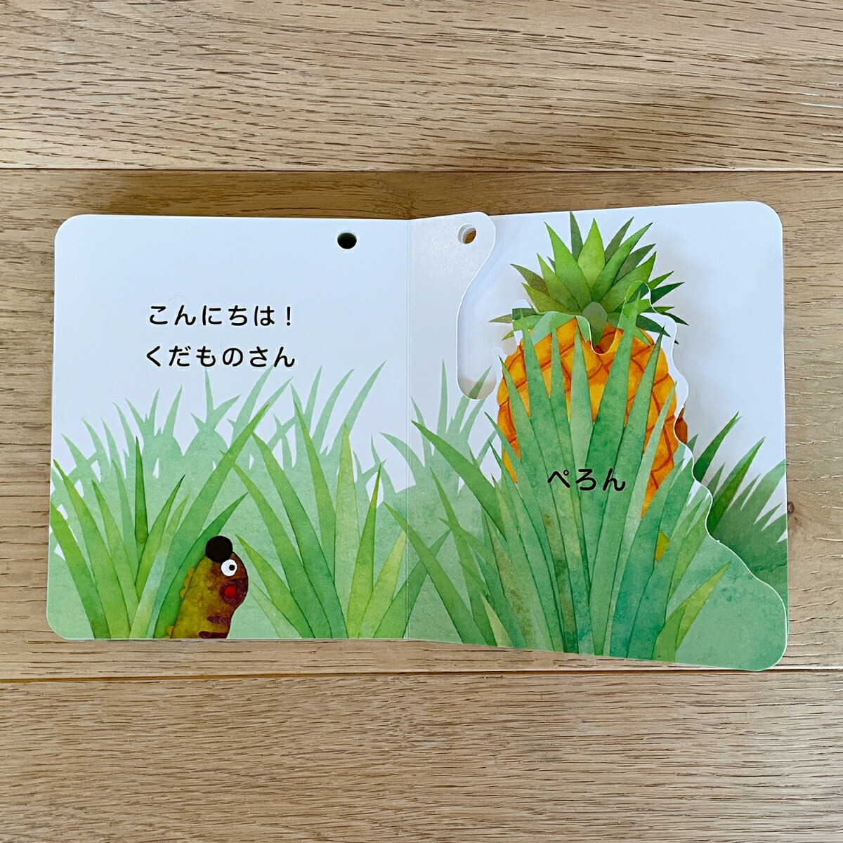 ˤϡΤʤʤۤ󥷥꡼[Τ]