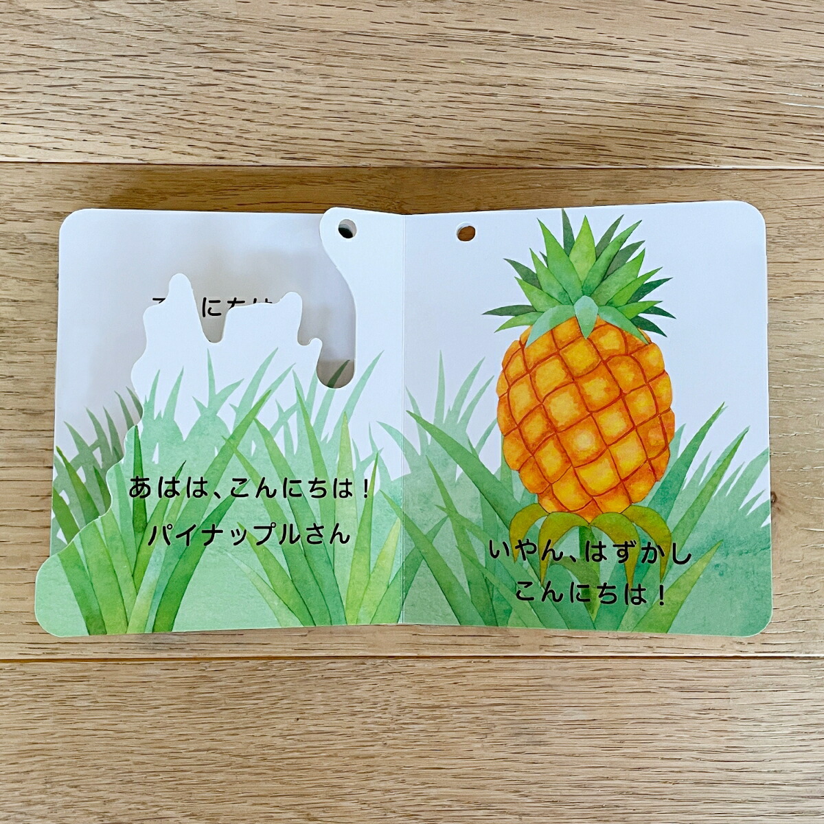 ˤϡΤʤʤۤ󥷥꡼[Τ]