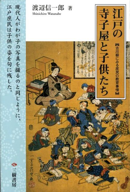 ���ͤλ��Ҳ��ȻҶ������̿����ǡ͸������ˤߤ��̱�ζ������[���տ���Ϻ]