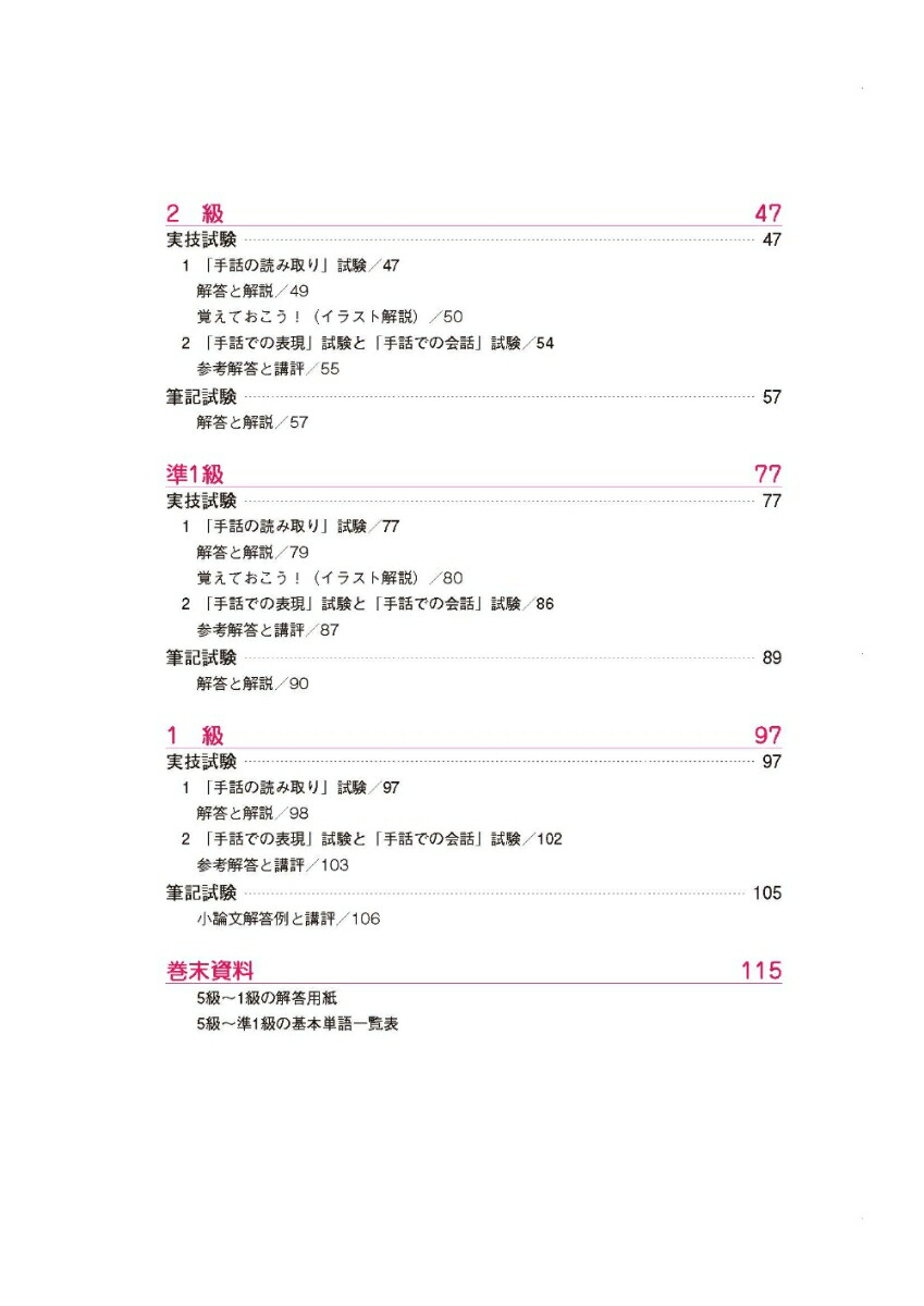 ����ǹ�ʡ�2024������ø���DVD�դ���18��������ø������⽸[�Ҳ�ʡ��ˡ��������ø������󥿡�]