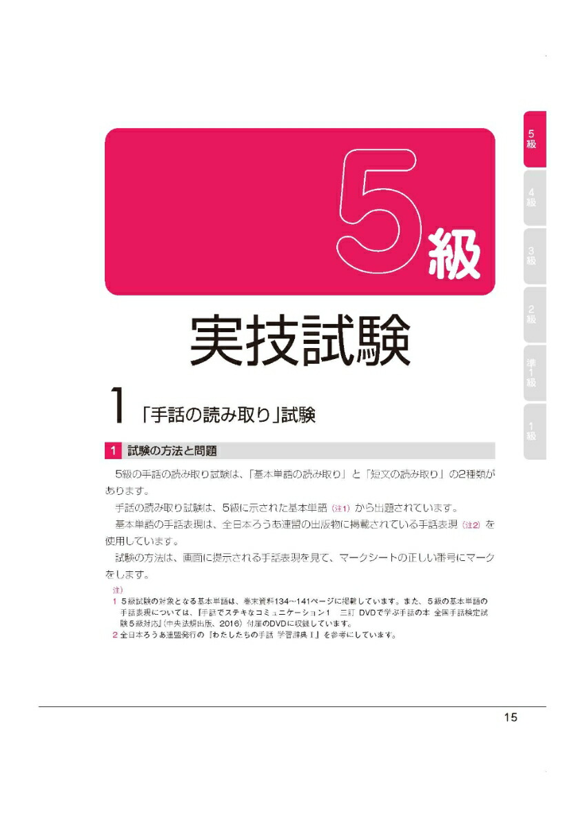 ����ǹ�ʡ�2024������ø���DVD�դ���18��������ø������⽸[�Ҳ�ʡ��ˡ��������ø������󥿡�]