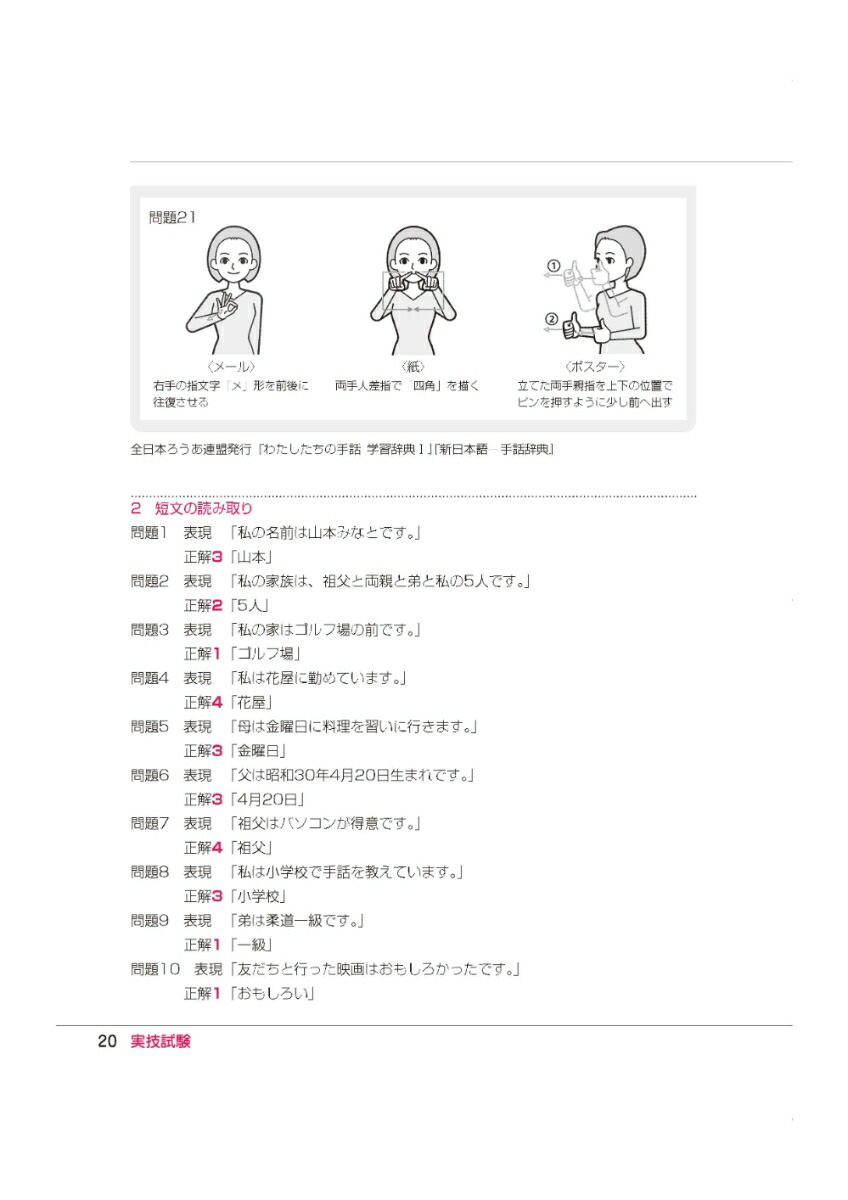 ����ǹ�ʡ�2024������ø���DVD�դ���18��������ø������⽸[�Ҳ�ʡ��ˡ��������ø������󥿡�]