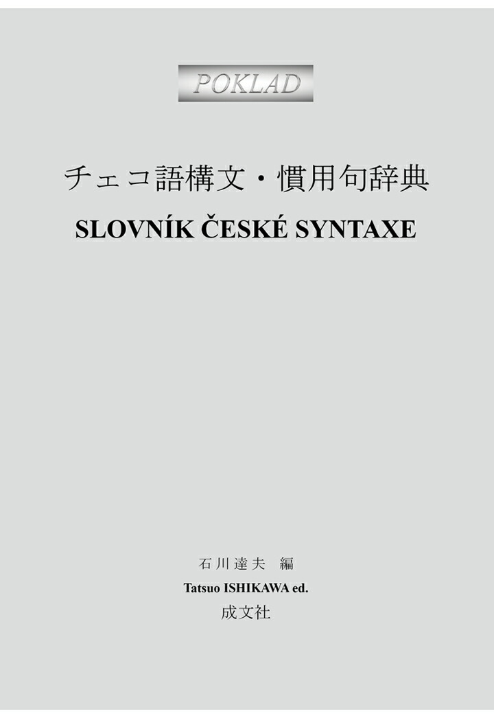 PODۥ칽ʸѶ缭ŵ[ã]